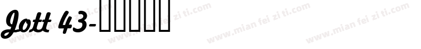 Jott 43字体转换